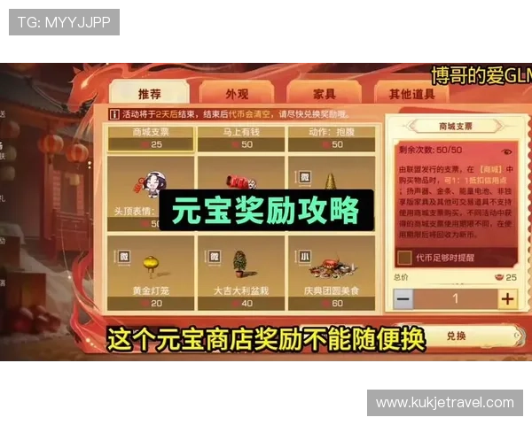 凯发在线注册平台官网注册奖励政策详解让你轻松获得丰富游戏奖励