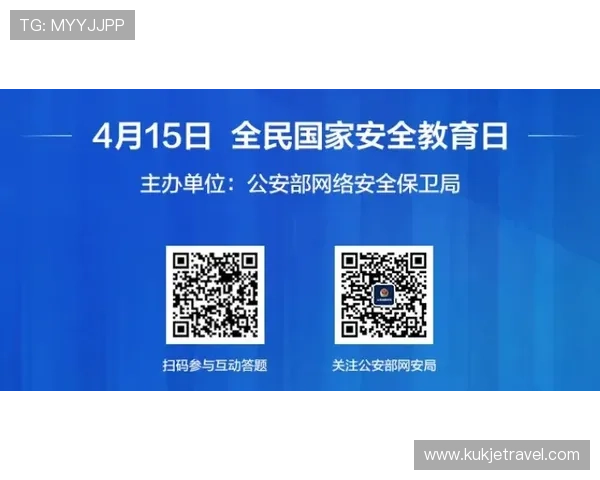 凯发正规官方入口安全保障措施,确保玩家个人信息与资金安全的全面保障