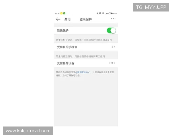 掌握凯发体育注册账号查询系统的使用技巧，确保账户信息的准确性
